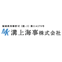 潜水調査in熊本